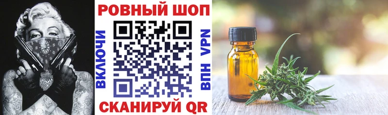 Продажа наркотиков Алатырь Метамфетамин  Марихуана  Амфетамин  ГАШ  omg зеркало  МЕФ  КОКАИН  Галлюциногенные грибы 