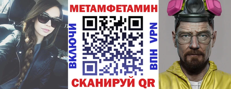 дарнет шоп  Алатырь  Амфетамин VHQ 