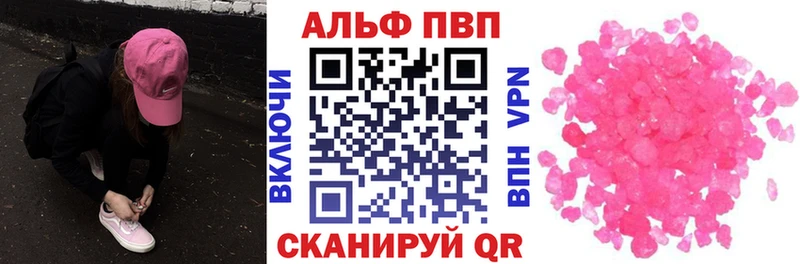это клад  Алатырь  Alpha-PVP СК 