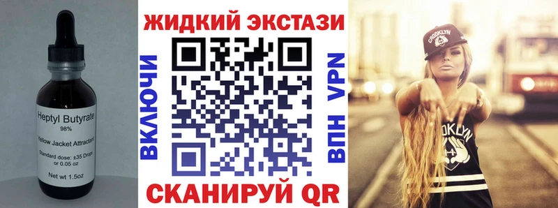 Бутират Butirat  как найти   Алатырь 