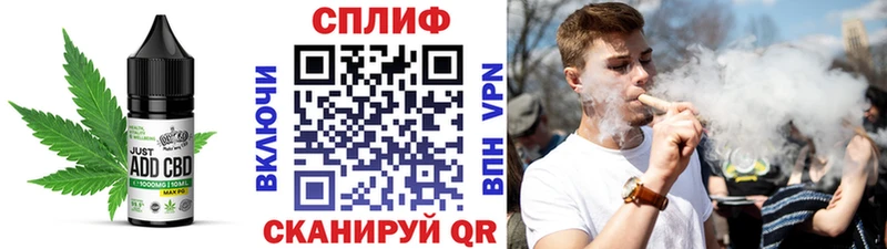 Еда ТГК конопля  Алатырь 