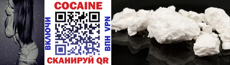 COCAIN Columbia Алатырь