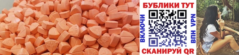 Экстази ешки  blacksprut маркетплейс  Алатырь 