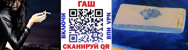 Гашиш хэш  Алатырь 