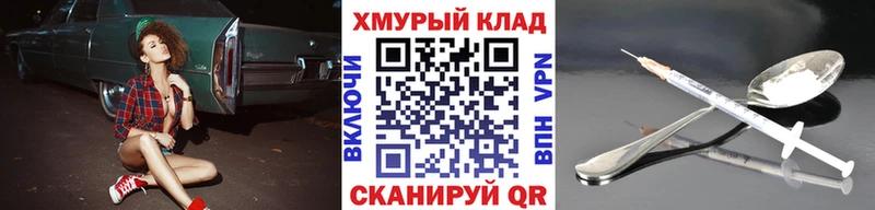 как найти   Алатырь  Героин VHQ 