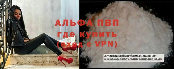 MESCALINE Абинск