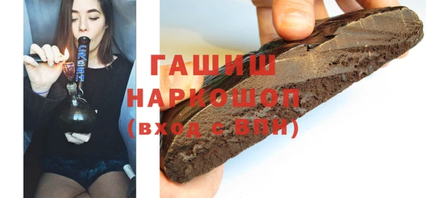 COCAINE Абаза