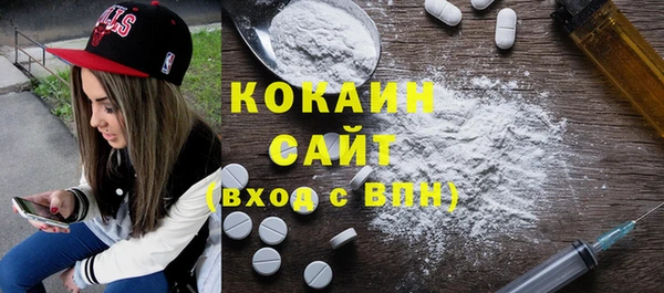 MESCALINE Абинск