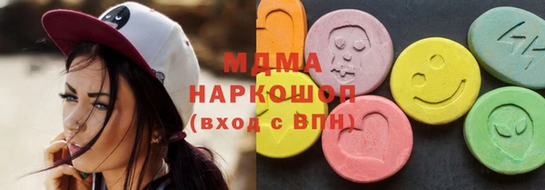 COCAINE Абаза