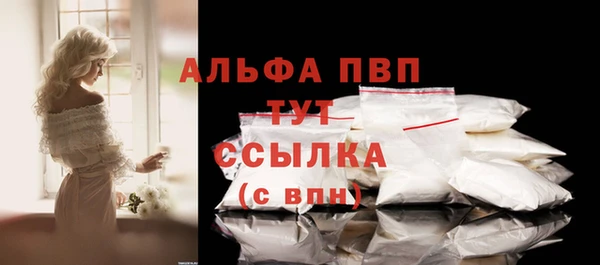 героин Абдулино