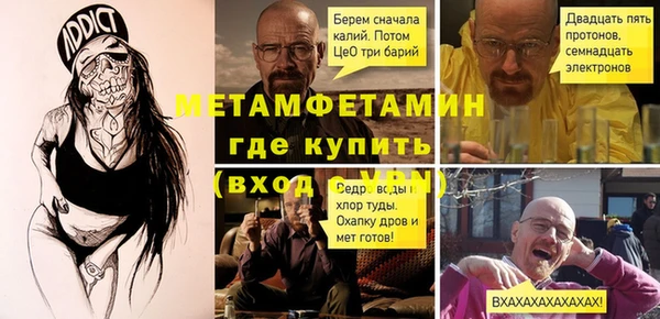 MESCALINE Абинск