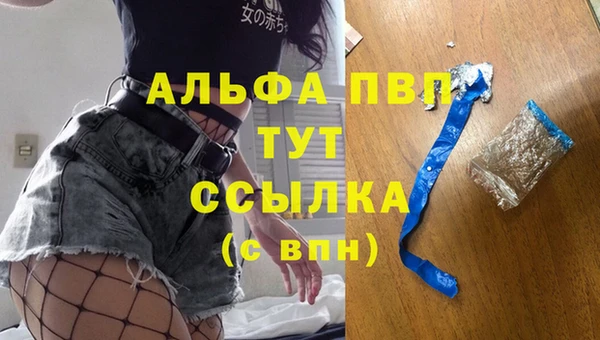 меф Алексеевка