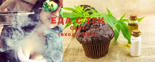 COCAINE Абаза