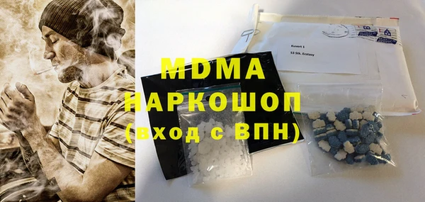 героин Абдулино