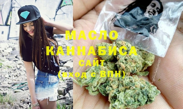 COCAINE Абаза