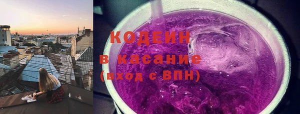 MESCALINE Абинск