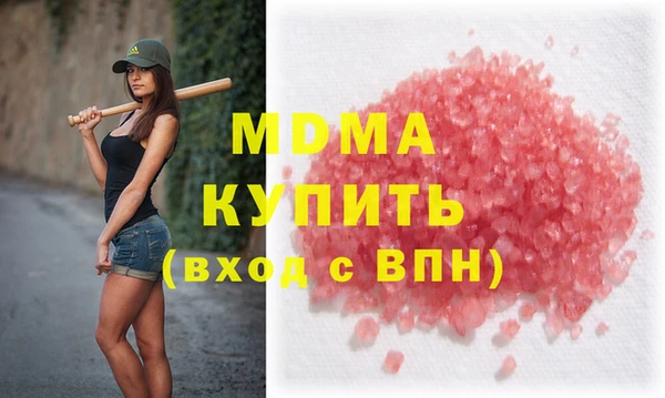 MESCALINE Абинск