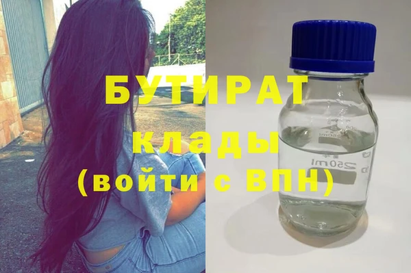 COCAINE Абаза