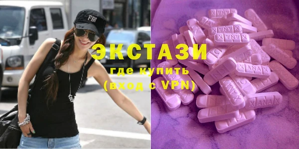 COCAINE Абаза