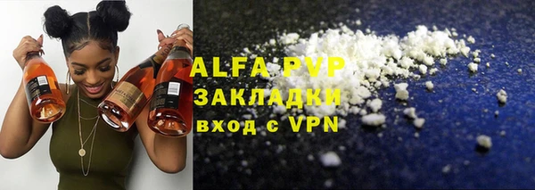 COCAINE Абаза