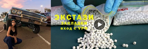 героин Абдулино
