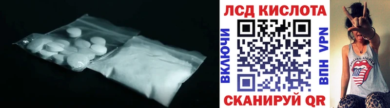 наркошоп Алатырь Лсд 25 экстази кислота