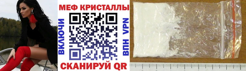 МЯУ-МЯУ 4 MMC  Алатырь 