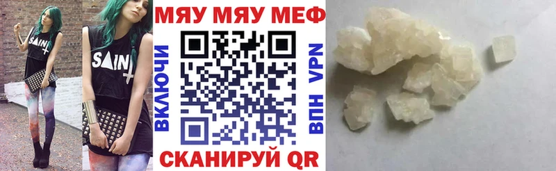 МЕФ мука Алатырь