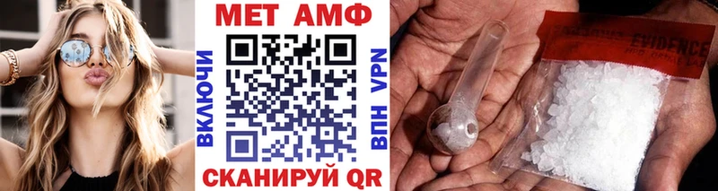 Первитин пудра где купить наркоту Алатырь