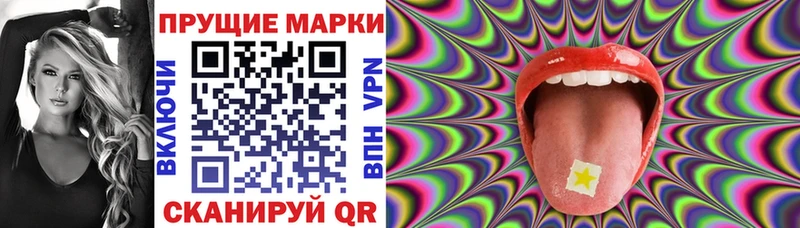 shop какой сайт  купить закладку  Алатырь  Наркотические марки 1500мкг 