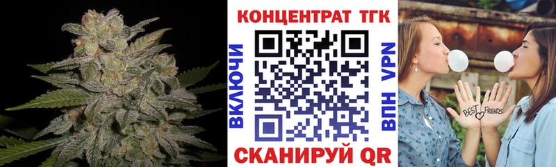 цены наркотик Алатырь мориарти состав Дистиллят ТГК Wax
